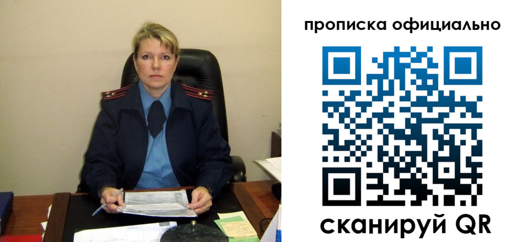 форма 3 в Брянской области