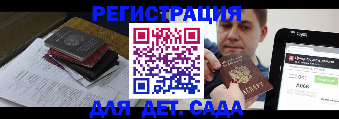 прописка от собственника в Брянской области